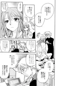 [Anthology] Change H Yellow