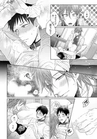 [Hareya Umako] Nyaa to Nakukara Aishiteyo