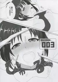 (C92) [Jabarand (Various)] 765 Pro Dosukebe Namahousou 24-jikan Televi Goudou (THE iDOLM@STER)