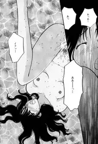 [Hirose Miho] Himitsu no Kagai Jugyou