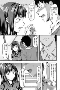 COMIC SIGMA 2015-01 Vol.83