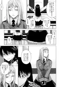 [Ootsuka Kotora] Angraecum [Decensored]