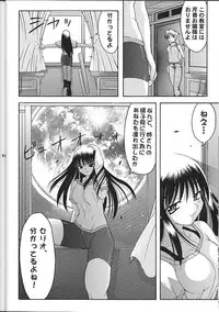 (C58) [Abarenbow Tengu (Daitengu Iori, Izumi Yuujiro)] Super☆Lovers (Various)