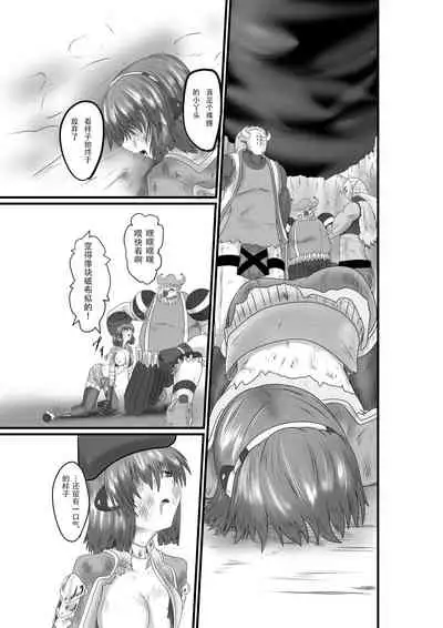 [purgatory (Shaa)] JUSTICE FRAGMENT [Ichi Show] ~ Seigi ga Fumetsu de Aru Yue ni ~ [Chinese] [不咕鸟汉化组] [Digital]