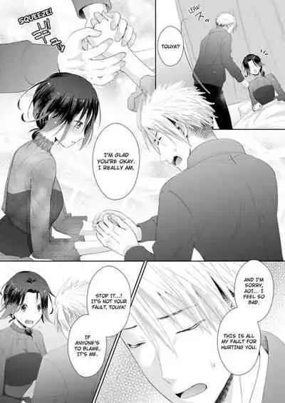 [Kumoshima] Love Coffre M Horoyoi ♂♀ Switch -Kasei Otto no Jouzu na Tabekata- | ★ Love Coffre Magic ★ Tipsy transformation - the best way to enjoy your housekeeper- [English]