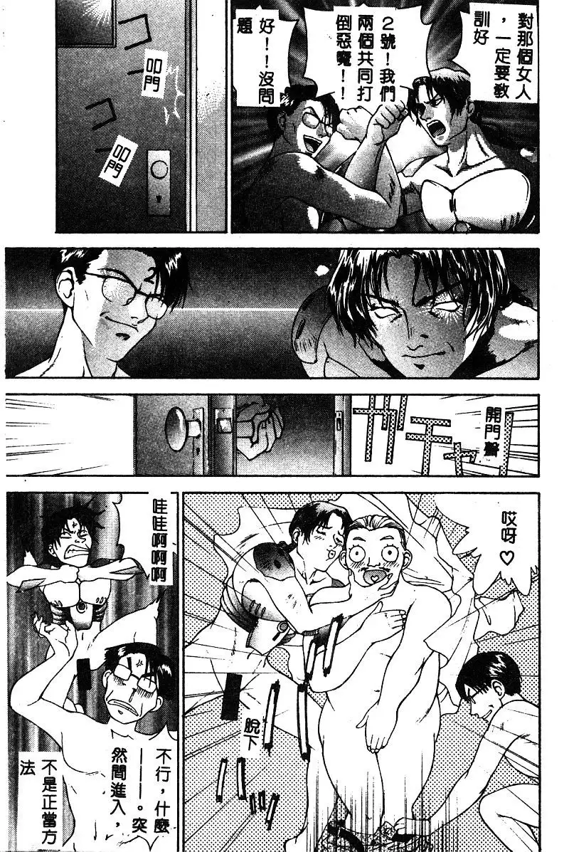 BELL-DA ANTHOLOGY COMIC