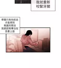 Female Disciple 女助教 Ch.1~8 [Chinese]中文