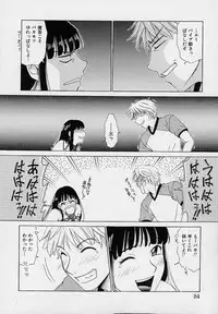 [Gotou Akira] Sweet Sweet Sweet