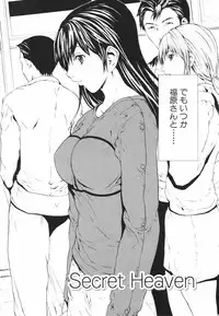 [OKAWARI] Secret Heaven