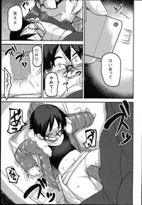 (C89) [Egao ga Ichiban (Tsukusun)] Hana Hime Kankan