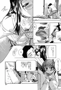 [Shiwasu No Okina] ENN