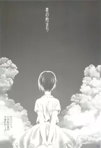 (MakiMaki 7) [Charm (Toshi Hiroshi)] SANCTUARY (Rosen Maiden)