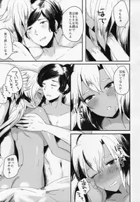 (C90) [RM-RF-* (Masago)] Watashi wa Anata Dake no Mono (Kantai Collection -KanColle-)