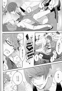 (Shoku no Kyouen) [CHOCOLAT (Izumi Kureha)] Koko kara wa Himitsu no Jikan desu. (Tokyo Ghoul)