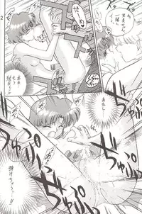 [BLACK DOG (Kuroinu Juu)] Love Deluxe (Bishoujo Senshi Sailor Moon)