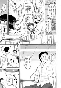 [Dr.P] Shinryaku Teki Renai Shugi - Aggressive Love Ism [Decensored]