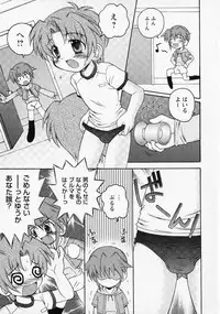 [Anthology] Shounen Ai no Bigaku - The Josou Shounen