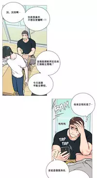 [The Jinshan] Sadistic Beauty Ch.1-43 [Chinese] [17汉化]