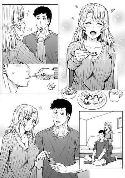 Houston-san to Kodzukuri o Ippai Ganbaru Ohanashi.