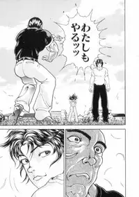 [Keisuke Itagaki] Grappler Baki SAGA (The Romantic Contact chapter) [JAP]