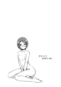 [Ponkotsu Works] Girigiri Junai-Hakusho (Kari) [Digital]