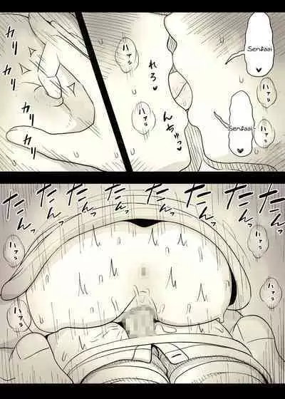 Bungaku Joshi ni Taberareru 4 | Eaten Up by the Bookworm Girl 4