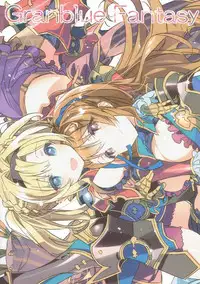 (C90) [J.O.C e.go!! (Kasuga Souichi)] Love Siesta (Granblue Fantasy) [Chinese] [加帕里汉化组]