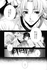 [E.R.F, Miracle Love (Fujinari Yuuki, Nakamura Shino)] Bugtte Honey (Eyeshield 21)