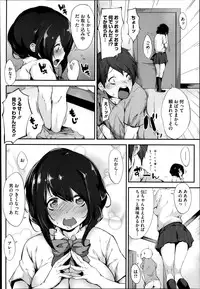 COMIC Megastore Alpha 2014-02