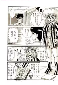 [Irotsuki Sakari] Kanjiru Kagai Jugyou