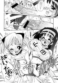 COMIC Megastore 2006-02