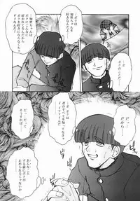 [Juubaori Mashumaro] Patriot