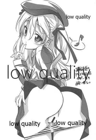 (C89) [Million Bank (Senomoto Hisashi)] Kashima ga Gohoushi Suru Hon (Kantai Collection -KanColle-)