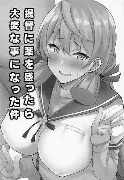 Teitoku ni Kusuri o Mottara Taihen na Koto ni Natta Ken
