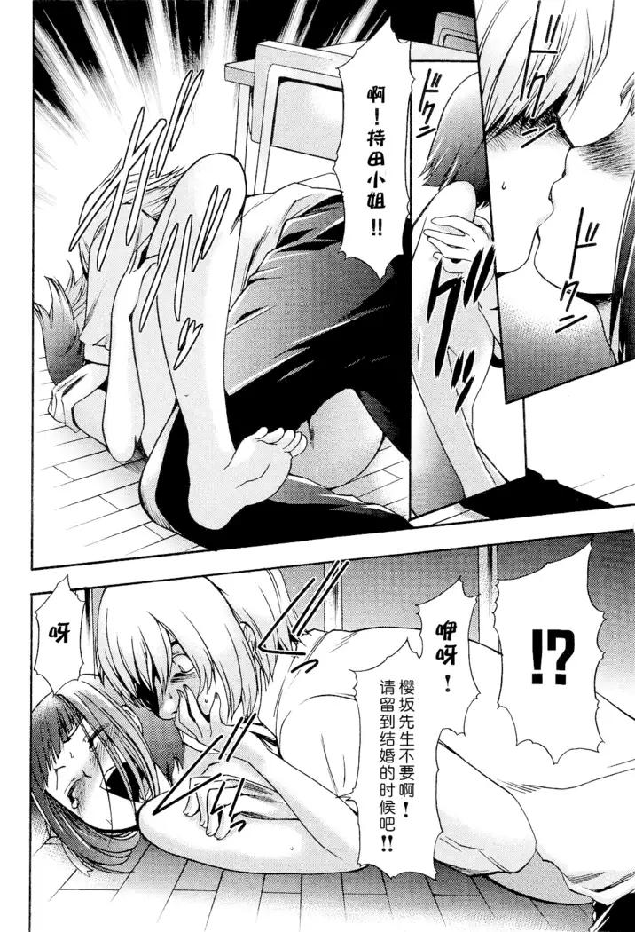 Saiminjutsu de Mesu Dorei wo Teni Ireru Houhou Ch.1-3