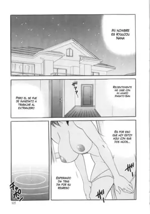 Ero Tsuma 1-8 (decensored)
