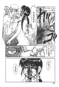 [Uziga Waita] Doku Doku Ryouki Zukan