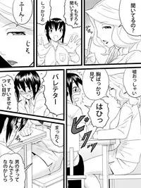 [Sanbaizu] Obasan wa Katei Kyoushi