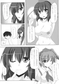 (COMIC1☆4) [Amadeus no Isan (Fujihara Shu, Aoba Shou)] Tengu FEVER (Touhou Project)