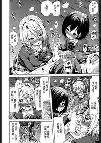 [Akatsuki Myuuto] Joou-sama wa M no Dorei Ch. 1 (COMIC Mugen Tensei 2018-02) [Chinese] [屏幕脏了汉化组] [Digital]