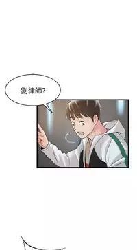 弱點 [韩国]【中文】