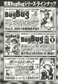 BugBug 2001-04