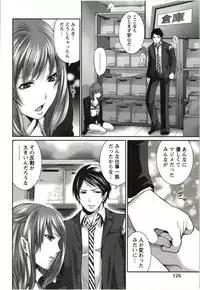 [Miyahara Ayumu] Mochizuki-san no Koibumi - Too passionate a letter, written with longing and desire