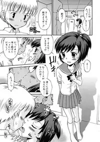 Comic RiN 2008-12 (Vol.48)