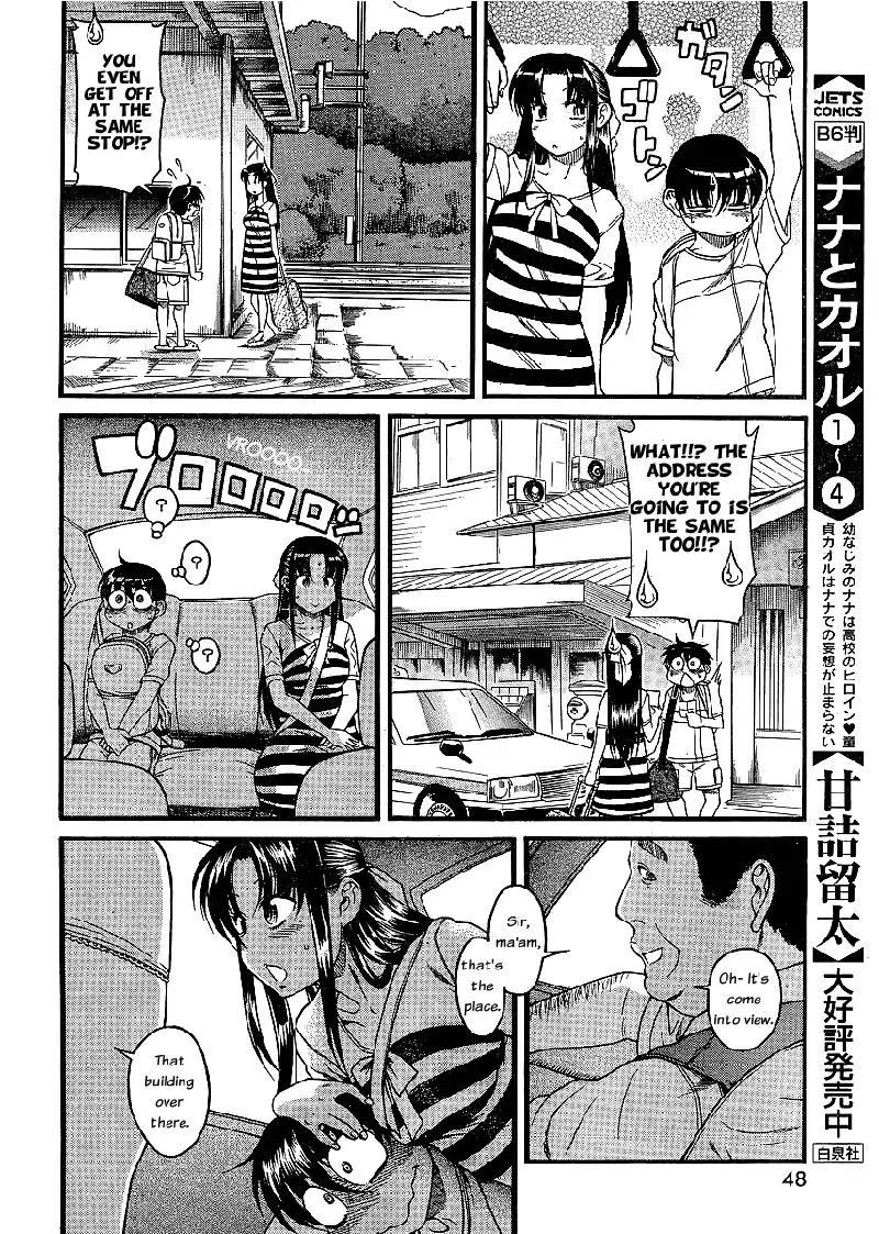 Nana to Kaoru Arashi Ch3