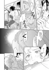 Nanji, ware o kouryaku seyo