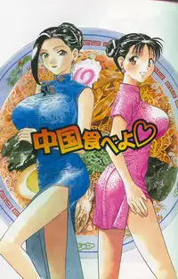 [Drill Murata] Harenchi - A Shameless Woman