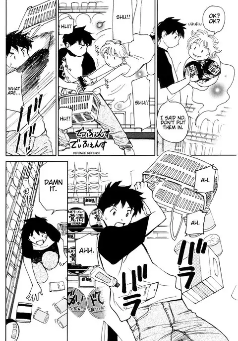 My Lovely Ghost KANA V2 - Ch10