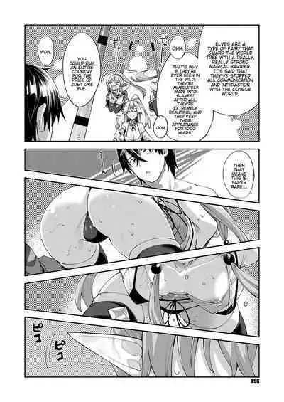 Isekai Kita node Sukebe Skill de Zenryoku Ouka Shiyou to Omou | I Came to Another World, So I Think I'm Gonna Enjoy My Sex Skills to the Fullest! Volume 1