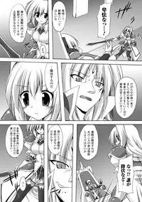 [Gonzaburo-] Indecency Magic [Digital]